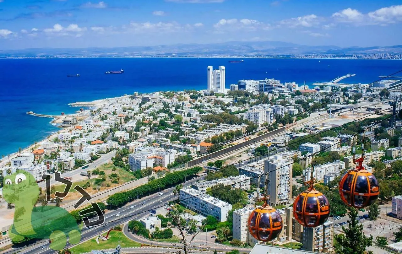 Paradise In Haifa Near The Bahai Gardens Appartement